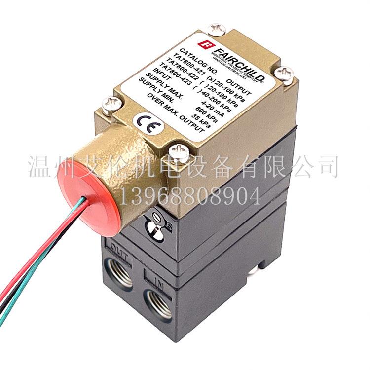 全新原装美国仙童 电气转换器 TA7800-421