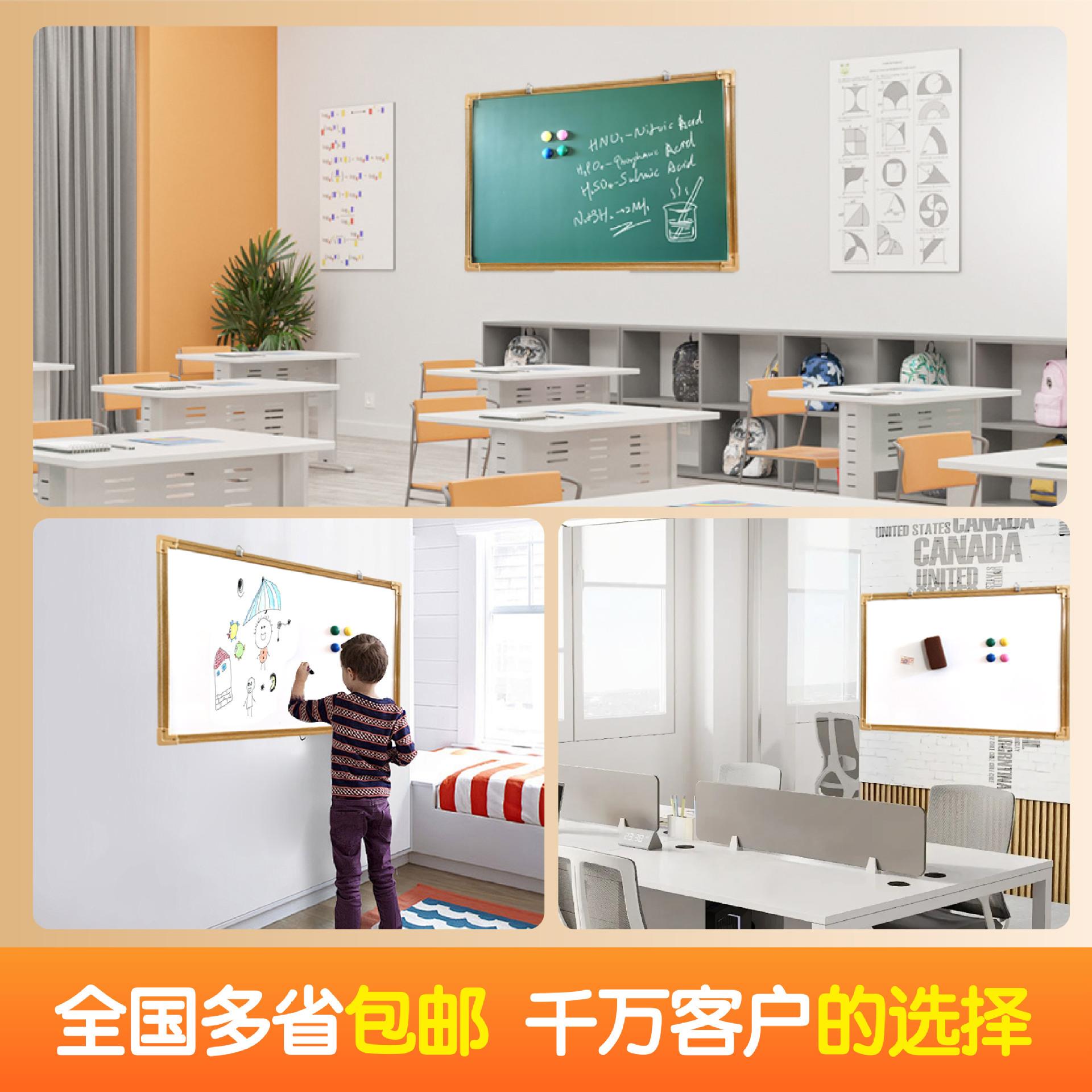 仿木纹边框挂式双面白板绿板家用教学办公记事写字板可擦式白板