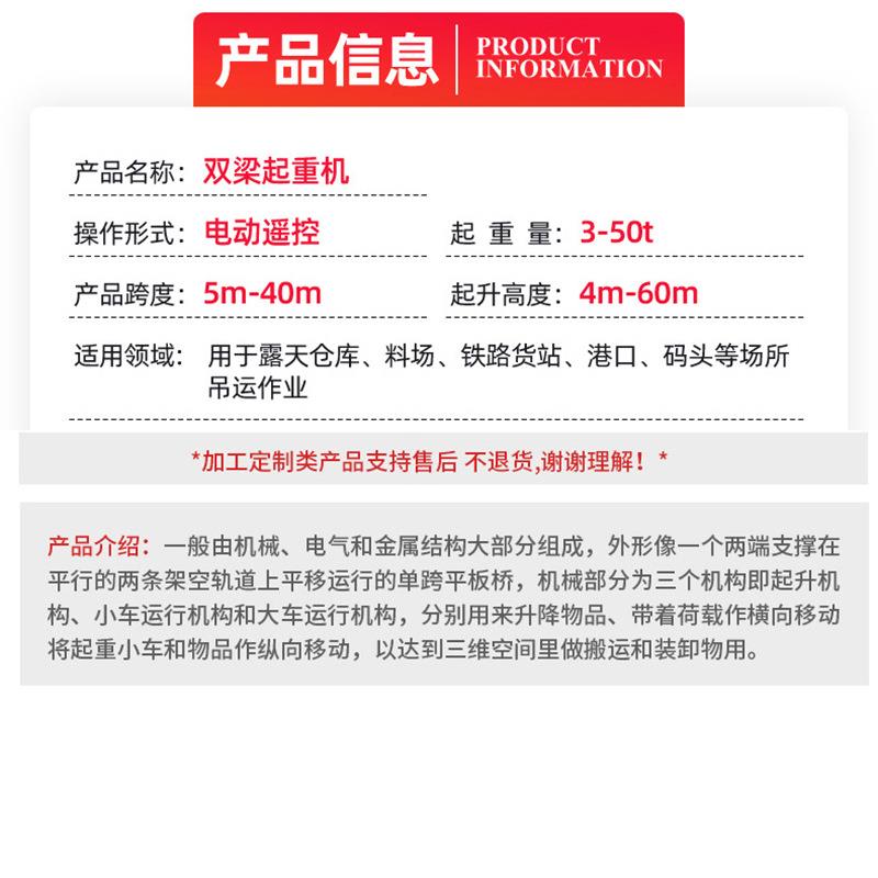 QD型双梁抓斗起重机厂家 20吨电动双梁抓斗式起重机双梁行车供应