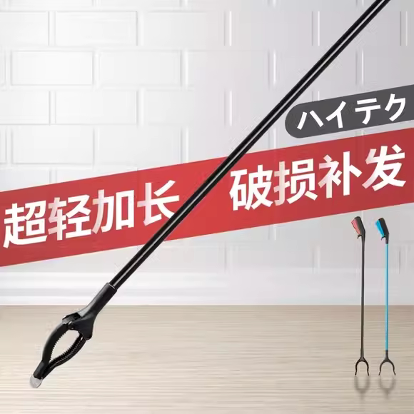 垃圾夹子长柄款卫生钳环卫加长柄伸缩夹子懒人长杆取物夹