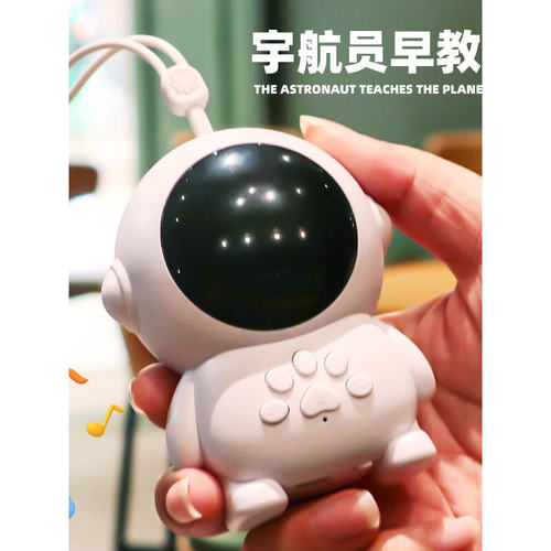 太空人婴儿童故事机儿歌播放器宝宝学习早教机0到3岁以上益智玩具