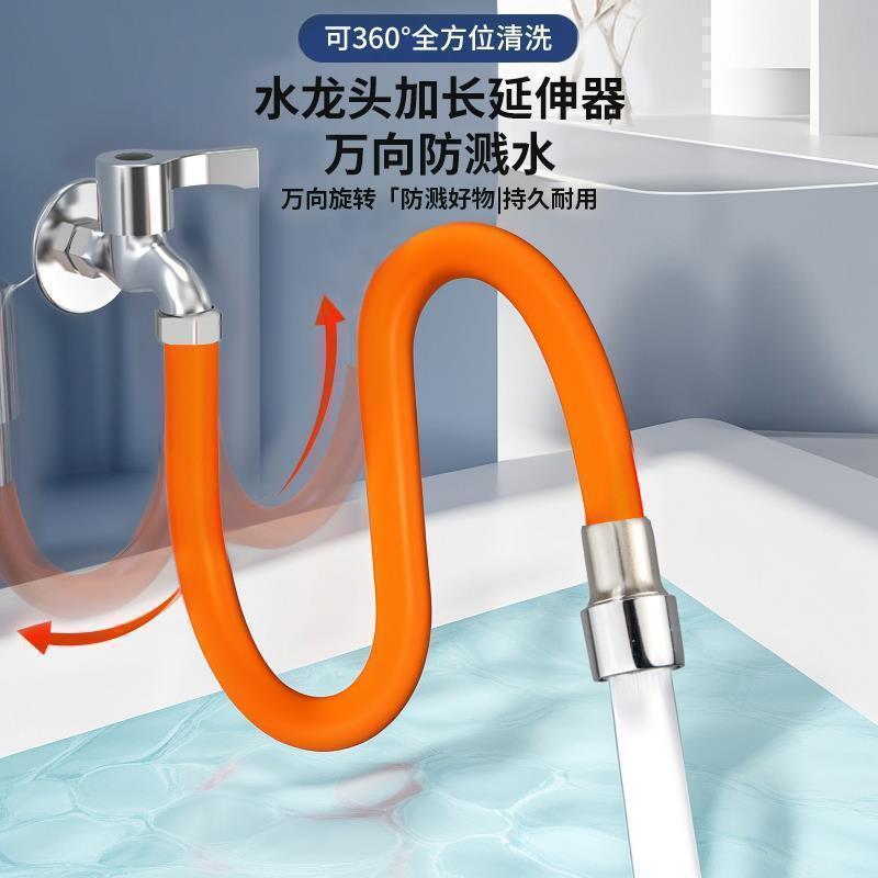 水龙头水管软管带接头水管通用卫生间防溅水喷头洗头花洒软管牙粉
