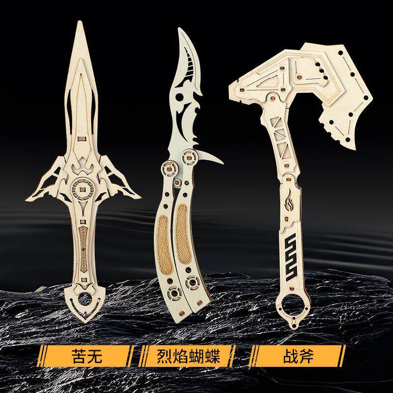 木质拼装模型蝴蝶军工折