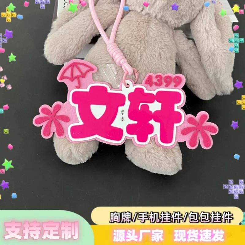 时代少年团-文轩演唱会粉丝应援灯牌新款超亮发光COB胸牌发箍图片