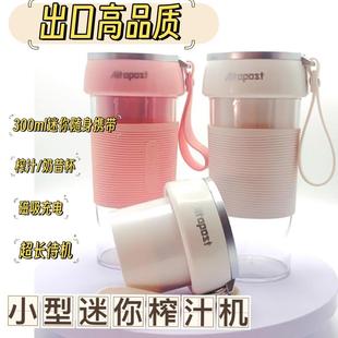 充电款 便携式 多功能榨汁机果汁杯迷你随行电动炸汁奶昔杯水果学生