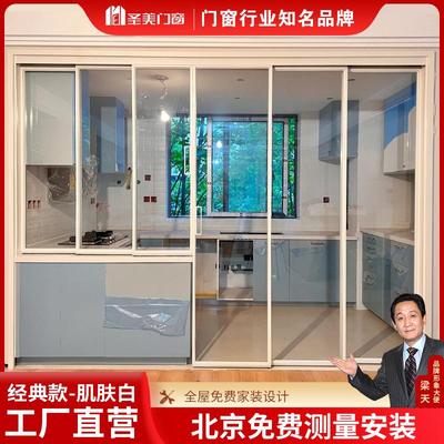 北京极窄吊轨三四联动推拉门定制阳台厨房客厅卧室卫生间隔断平开