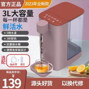 家用小型台式 饮水机即热式 办公室宿舍桌面迷你净饮速热直饮净水器