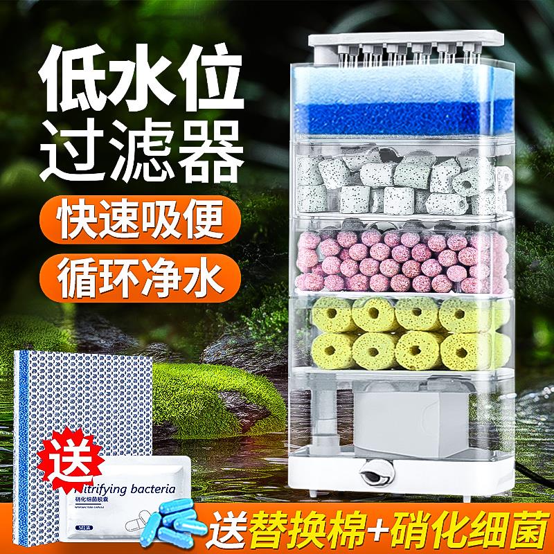 养乌龟低水位过滤器龟缸专用吸粪器滴流盒三合一鱼缸循环净水滤盒