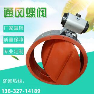 涡轮 气动 通风蝶阀手动式 电动 管道翻板阀 对夹式 手动调风阀