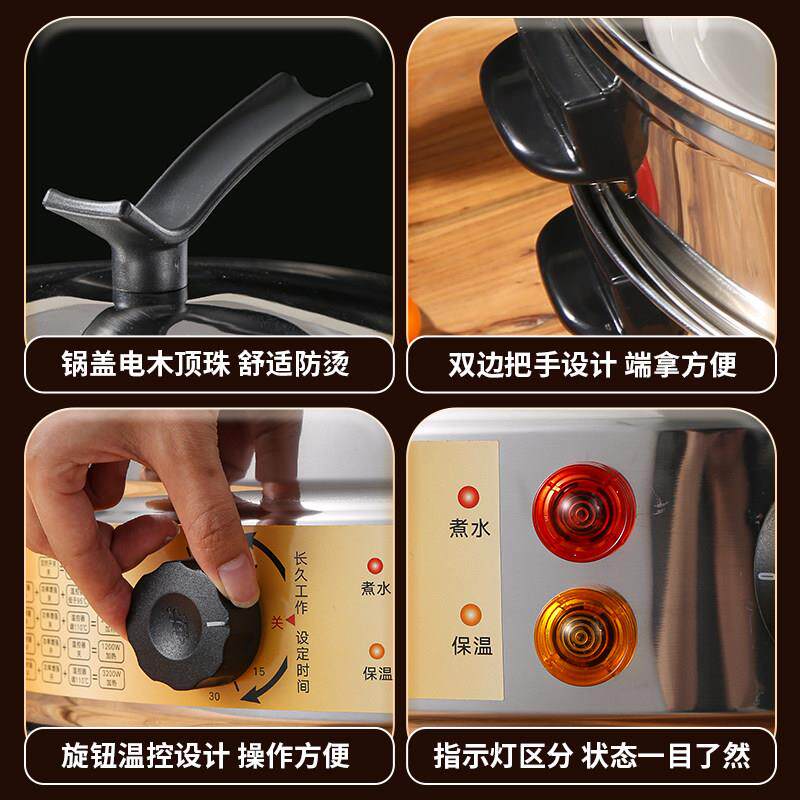 多功能电蒸锅商用不锈钢电蒸笼大容量家用自动电热蒸包炉蒸菜馒头