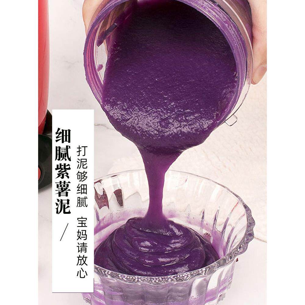 搅拌机小型家用破壁多功能电动磨粉老人流食机辅食婴儿宝宝料理机