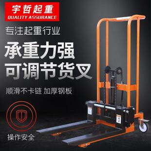 手动微型堆高机小型家用升高车堆高车液压搬运托 托盘车手动堆高