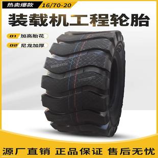 24半实心钢 140 载机轮胎205 7车09 JXZ铲装 1670 12.00 825