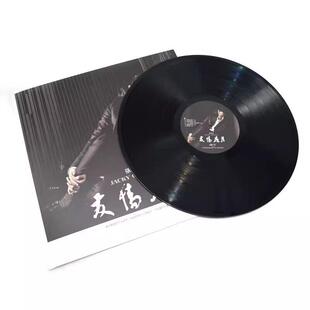 现货张学友友情岁月LP黑胶唱片12寸唱盘国粤语经典老歌留声机大碟