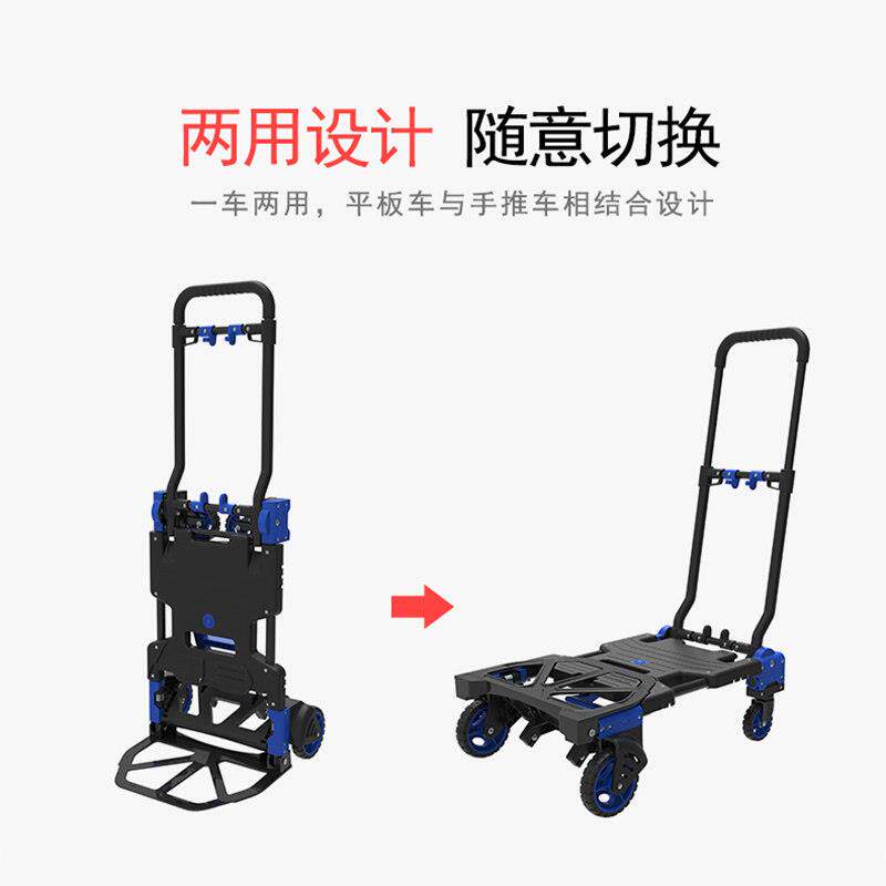 平板车拉货静音手推车搬运车可折叠轻便携收纳家用小推车推车