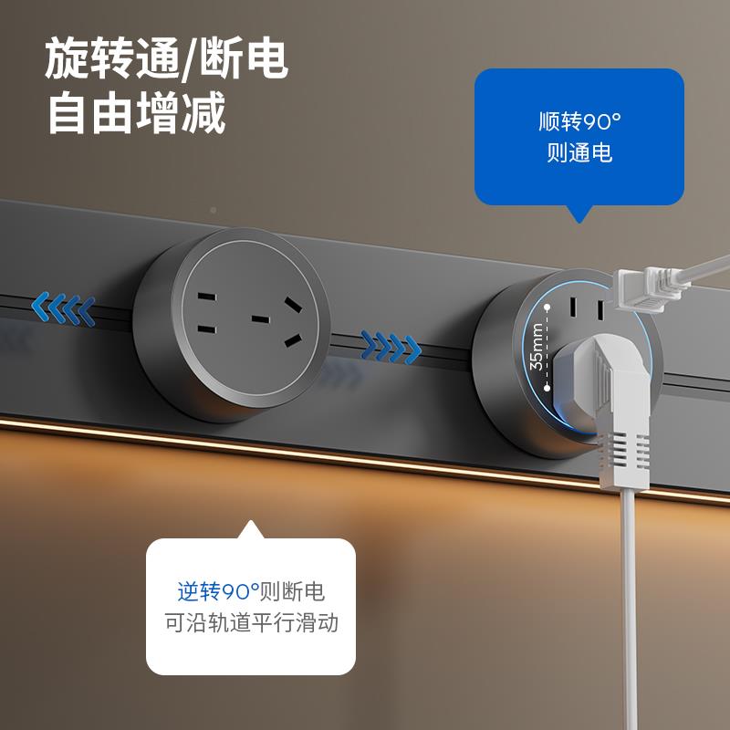 导可移轨u道插座带感应感应灯轨动灯明装sb轨家用卧室厨房餐边柜