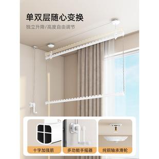 手动双层晾衣杆室内架家用装 手摇升降顶晾架衣阳台双杆式 晒HTS衣