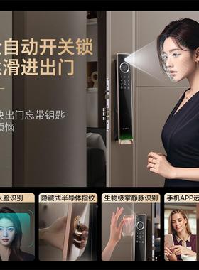 AIPA静智门锁全自动指纹密码能人/亚脸识别掌脉家用入户门防盗门