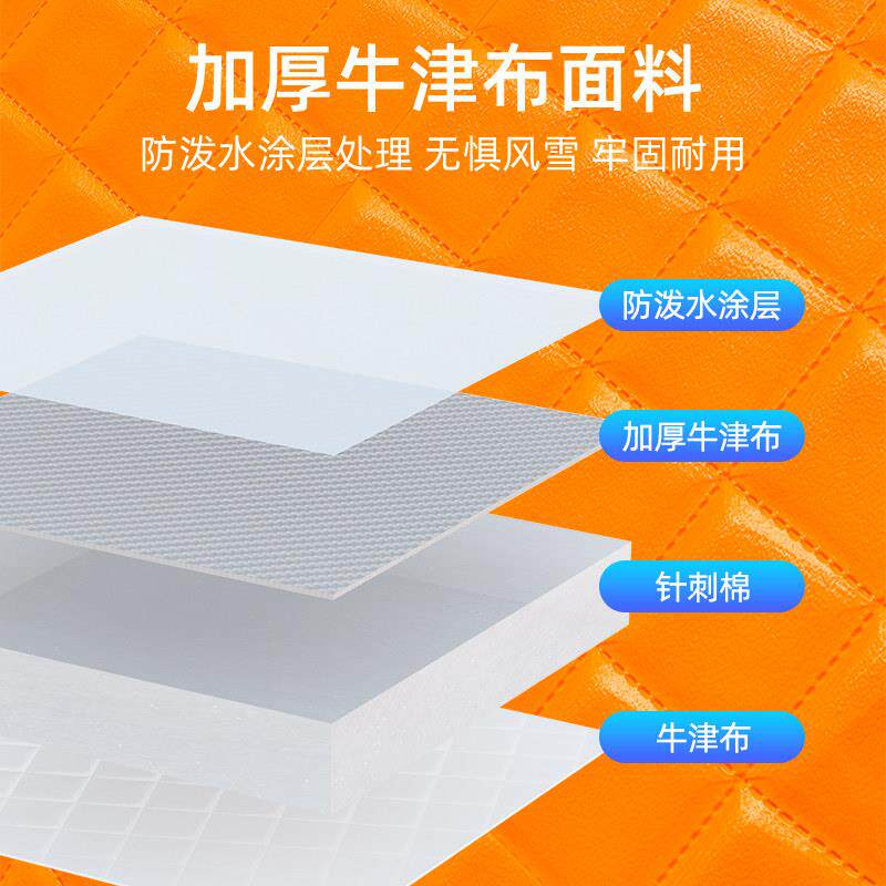 冬钓帐篷保暖防寒专用加厚钓鱼屋防风户外野营冰钓装备冬季棉帐篷