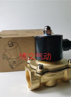 管道电磁阀2W160-15 2W200-20 2W250-25二通常闭疏水阀气阀常闭