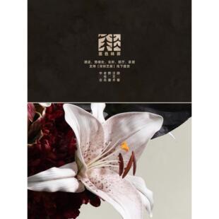 墨色林莽 中古的花艺组合空间美学摆设 样板间酒店民宿氛围装饰品