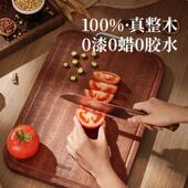 ecoco乌檀木菜板实木防霉抗菌家用粘板双面切菜案板厨房专用砧板