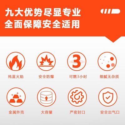 东元液卡式式炉气罐瓦斯煤户外防爆小气瓶化CEO气燃气体便捷卡小