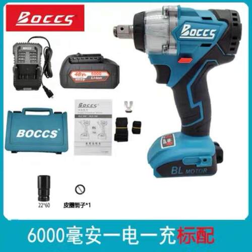 BOCCS勃克斯电动起子 无刷冲击扳手大扭力锂电架子工木工汽修进口