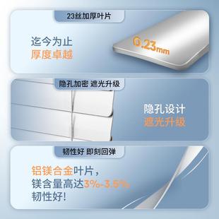 23丝级加23丝加厚厚百叶升窗办帘卫生间房公室铝厨合金遮光遮挡升