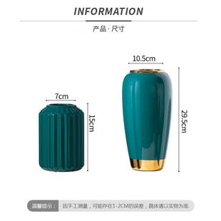 简约现代陶瓷花瓶彷真花发财果冬青红果花艺套装客厅玄关茶几摆件