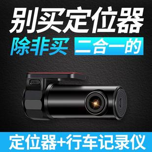 沃汽歌gJT910ps行追跟卫星车记录器仪带定位器车载跟踪定位远程