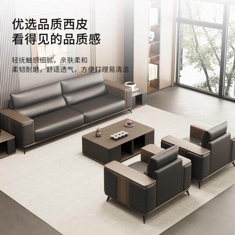 办公室沙发茶几组合简约现代真皮三人位商务套装会客洽谈接待休息