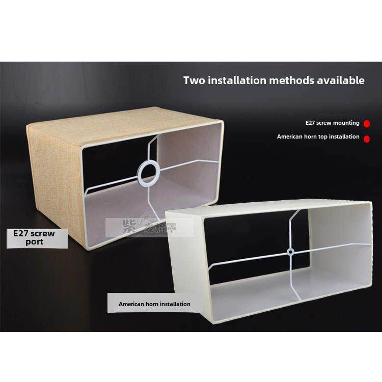 矩形灯罩外壳盖织物亚麻台灯吊灯落地灯灯罩DIY灯配件