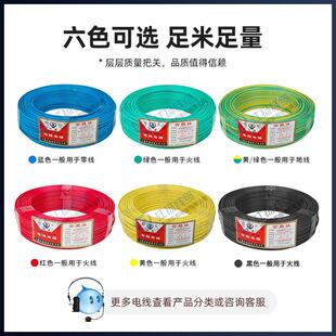 江扬BVR多股铜线 线单芯线 线铜芯国标铜芯电线 线电缆线 线可开