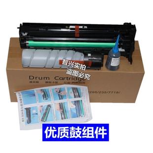 适用8柯尼卡美能达184套鼓15e感光柯硒鼓组件185 195 2164 185