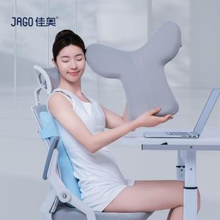 240606J办公室垫护腰垫汽车座椅靠靠靠背垫座椅久坐椅子腰腰托腰