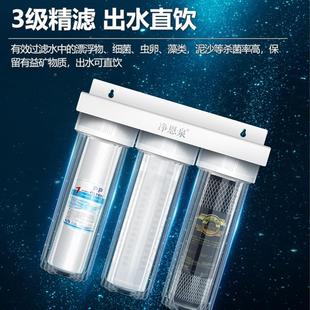 农村井黄泥前置过滤器央202110家用自来水水三级阻垢中净水直器饮