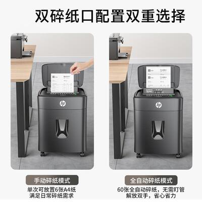 四级密级保密碎纸机办公5室商用全保动自颗B16060粒电动粉碎机
