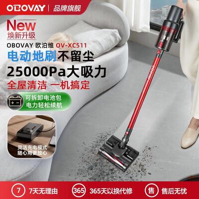 德国OBV新款无线吸尘器家用手持小型大吸力吸猫毛除螨吸拖一体机