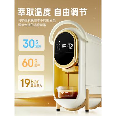 79255啡艾尔菲德萌小鹿胶囊咖啡浓机全自动小智型家用办公缩咖粉