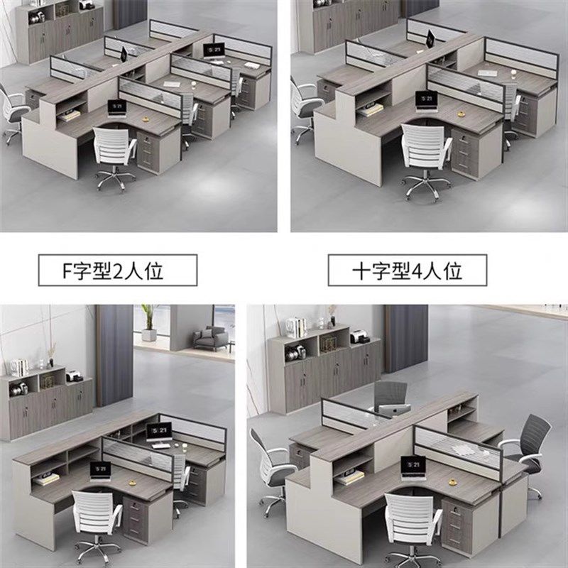 职员办公桌椅组合简约现代隔断财务电脑桌子员工位卡座屏风工作位