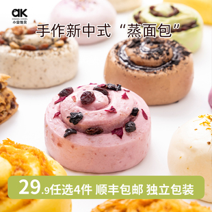 蒸面包早餐半成品加热速食营养 小安饱贝新中式 29.9任选4件