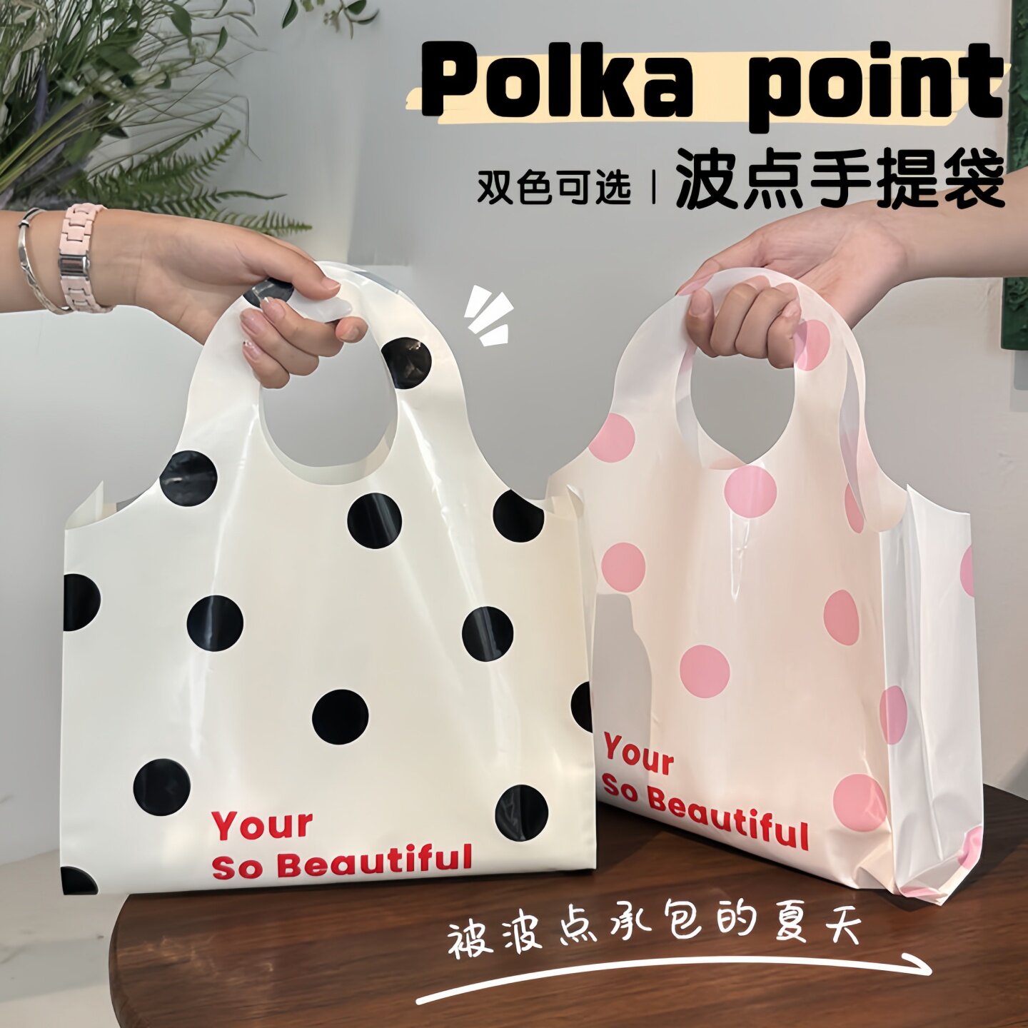 礼品袋服装店加厚塑料手提购物袋