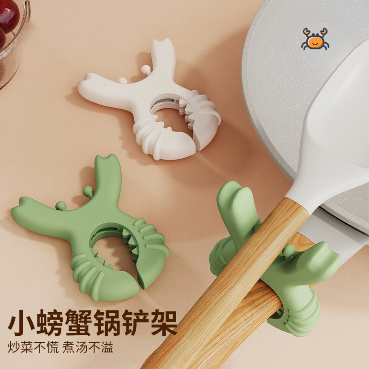 日式硅胶锅铲架防烫收纳铲子置物