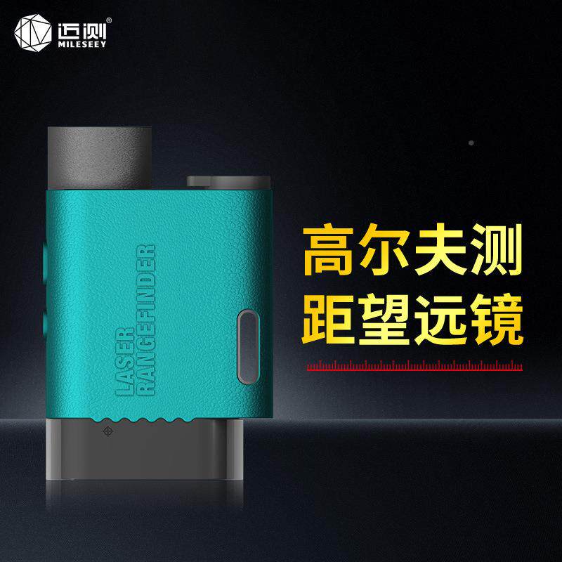PF31户手激光测距仪P持F3测距仪