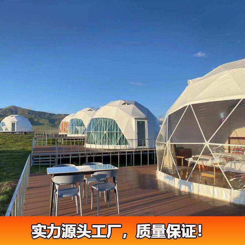 新疆和田人草原空帐篷星酒店6直径带卫浴住保米暖圆形篷房包XQ-00