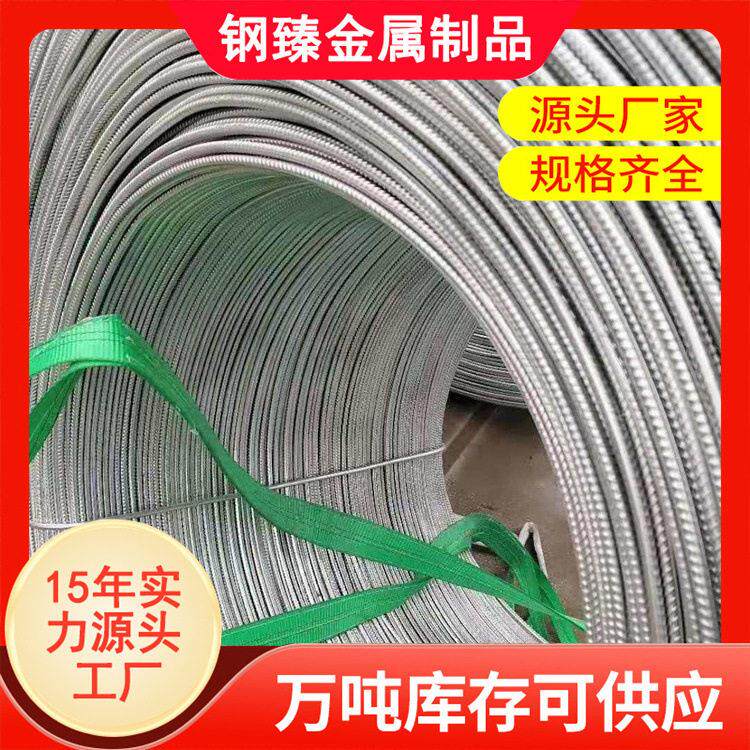 货CR螺纹钢筋BH600强度钢筋 强度延性盘螺 crb600h冷现轧肋带螺纹