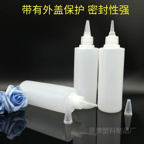 250mlDHD毫瓶升半透明尖嘴瓶  颜料瓶剂挤压 美缝瓶样品瓶分装瓶