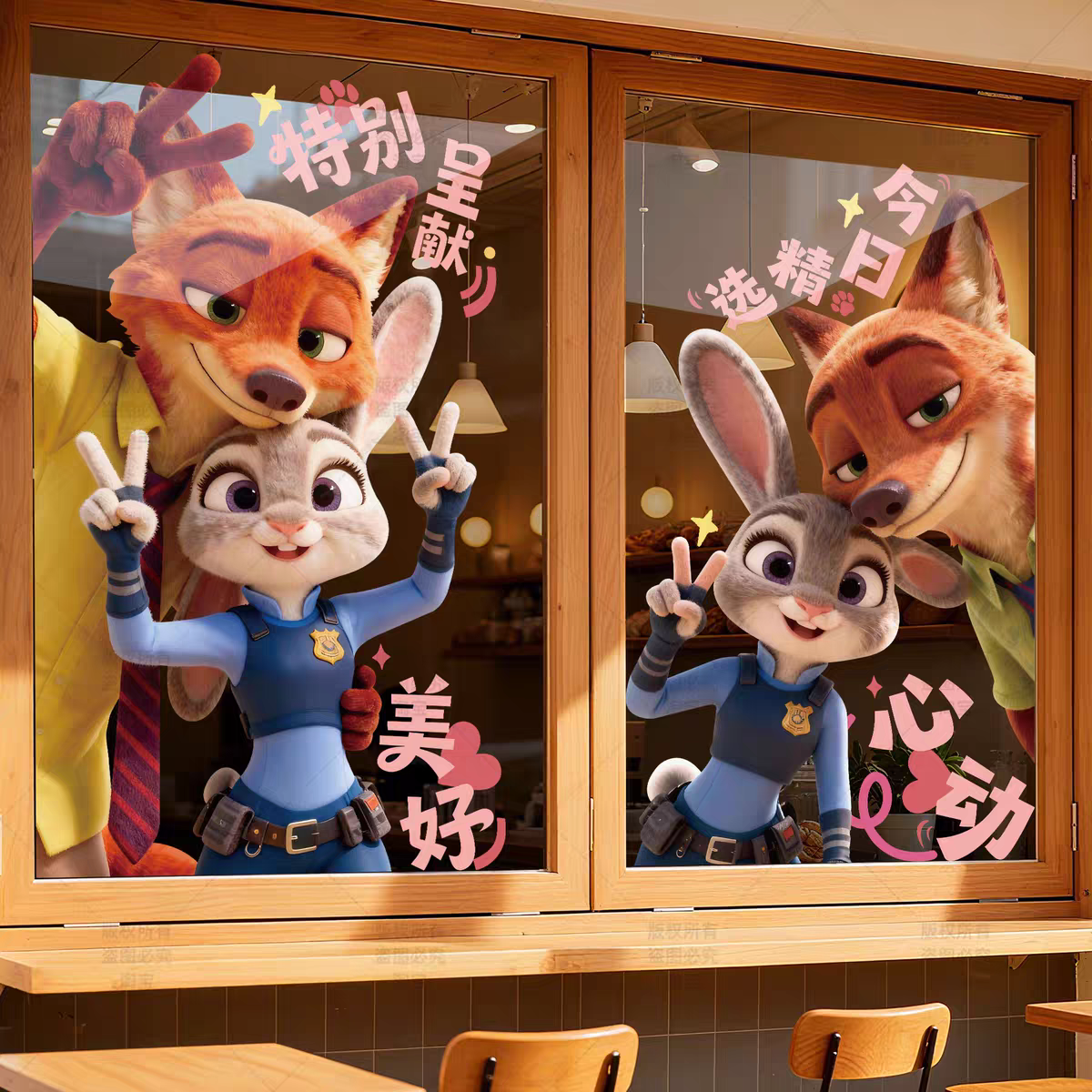 疯狂动物城尼克朱迪玻璃贴纸