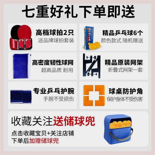 乒乓球桌折叠家用室内o乒乓球台标准带轮移动比赛级兵乓球台桌案